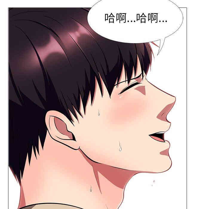 心机女教授