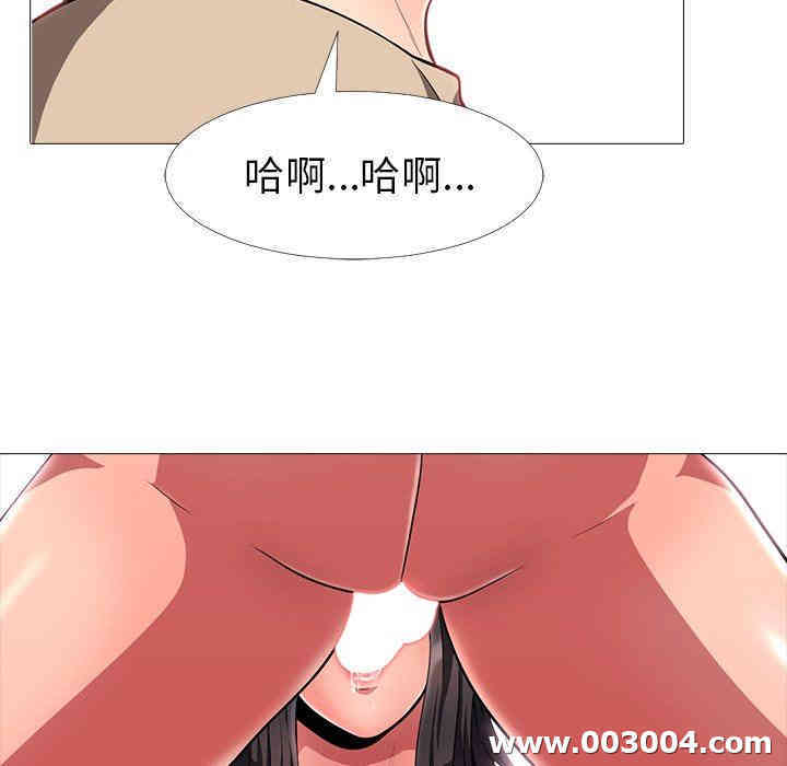 心机女教授