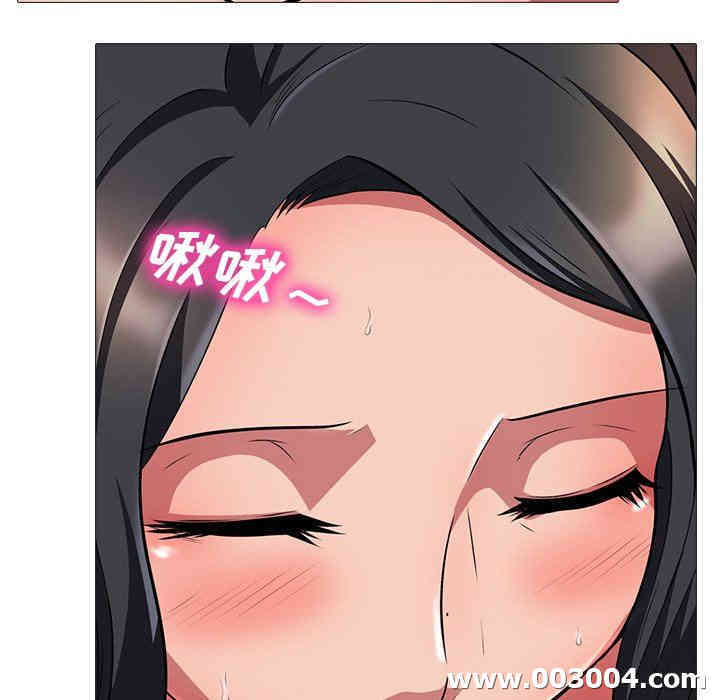 心机女教授