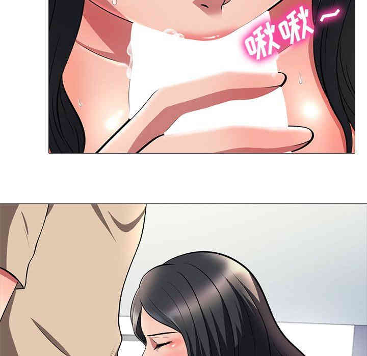 心机女教授