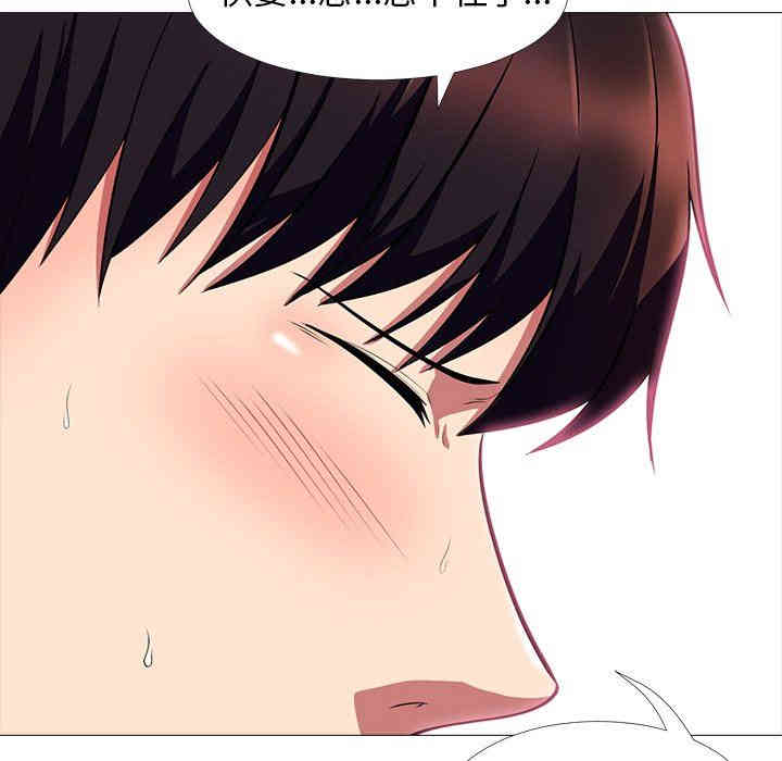 心机女教授