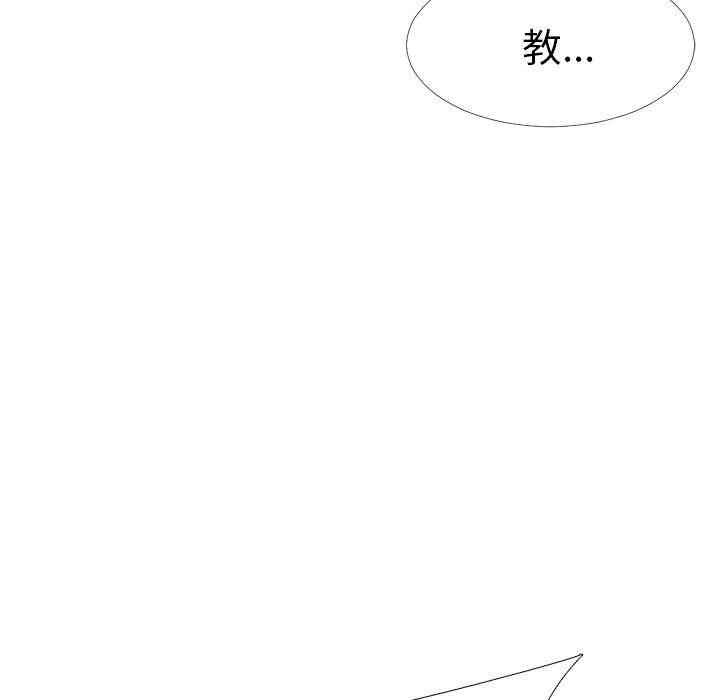 心机女教授