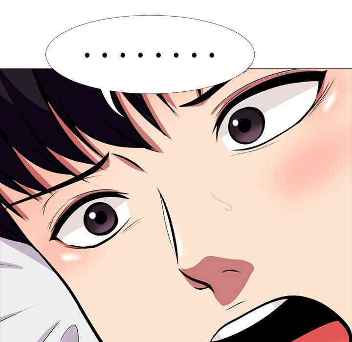 心机女教授