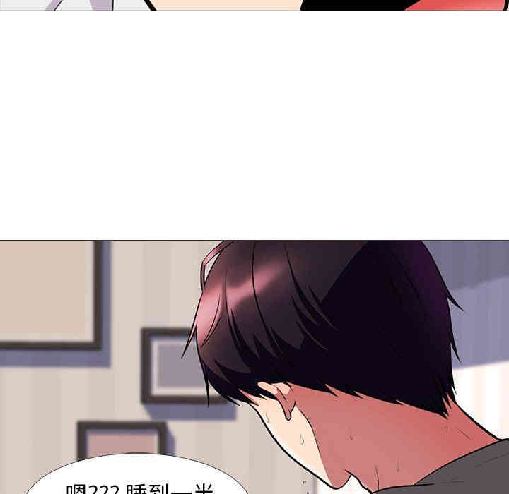 心机女教授
