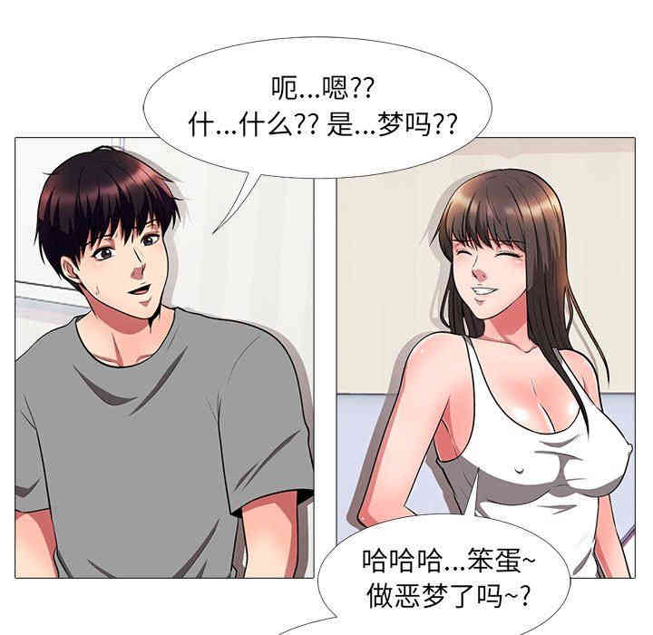 心机女教授