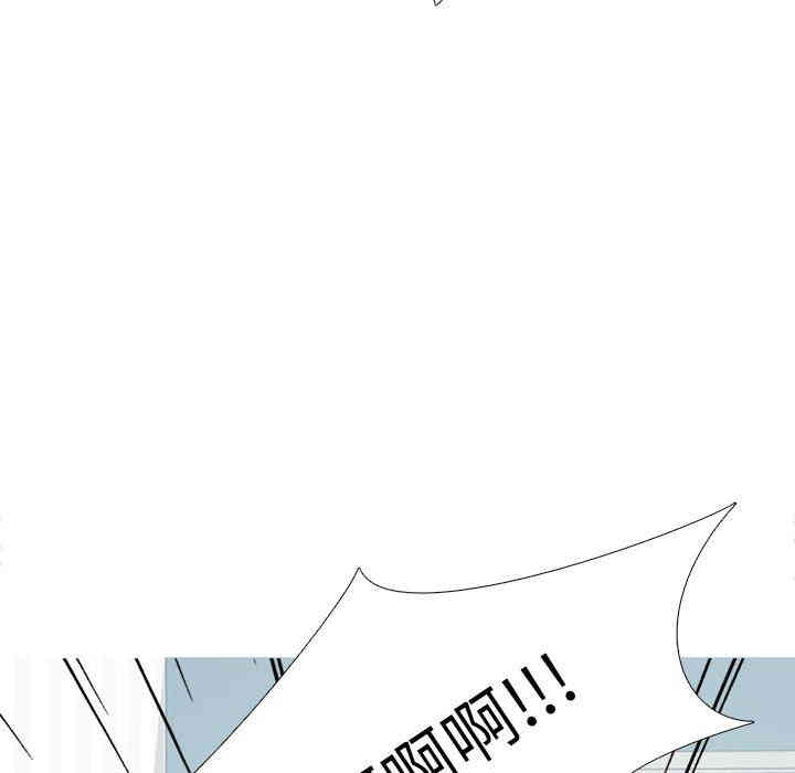 心机女教授