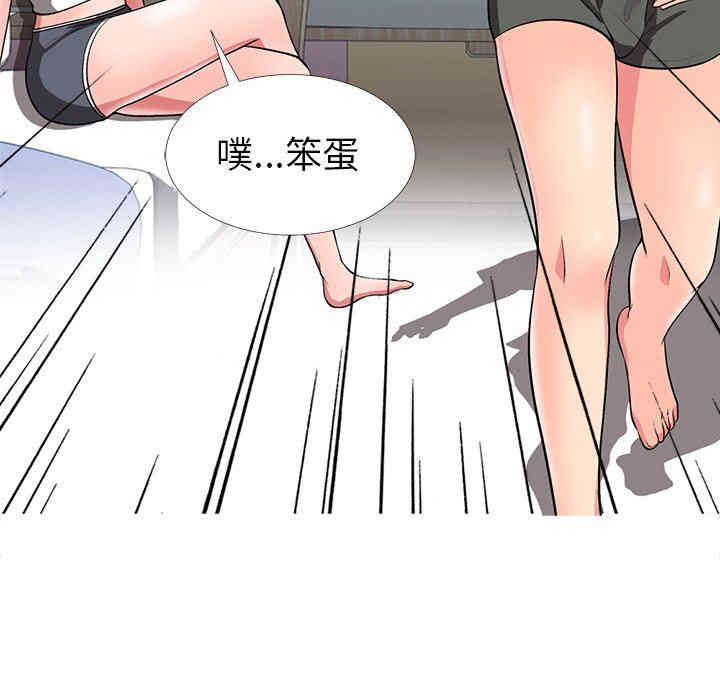 心机女教授
