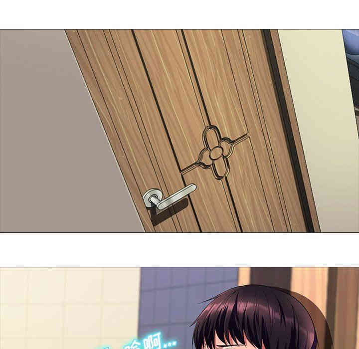 心机女教授