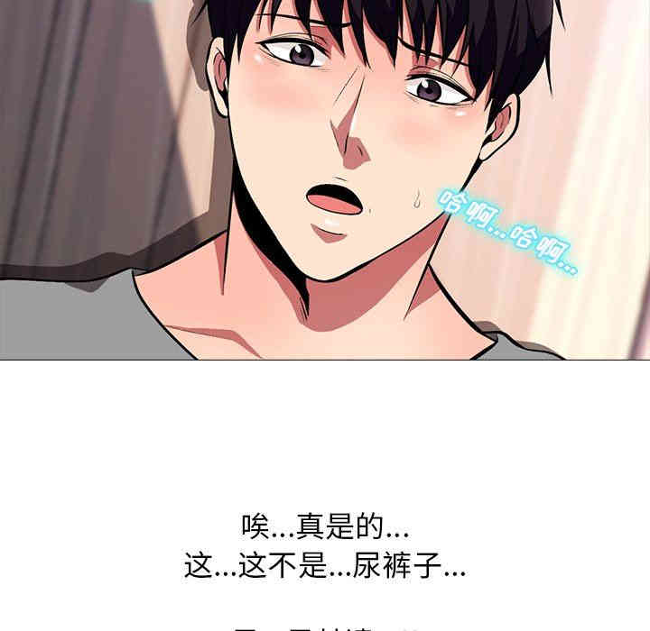 心机女教授