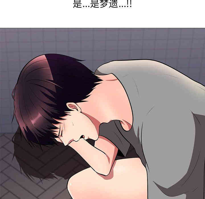 心机女教授