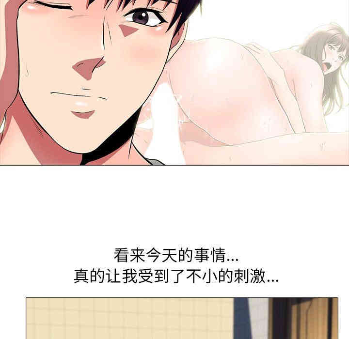 心机女教授