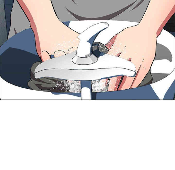 心机女教授