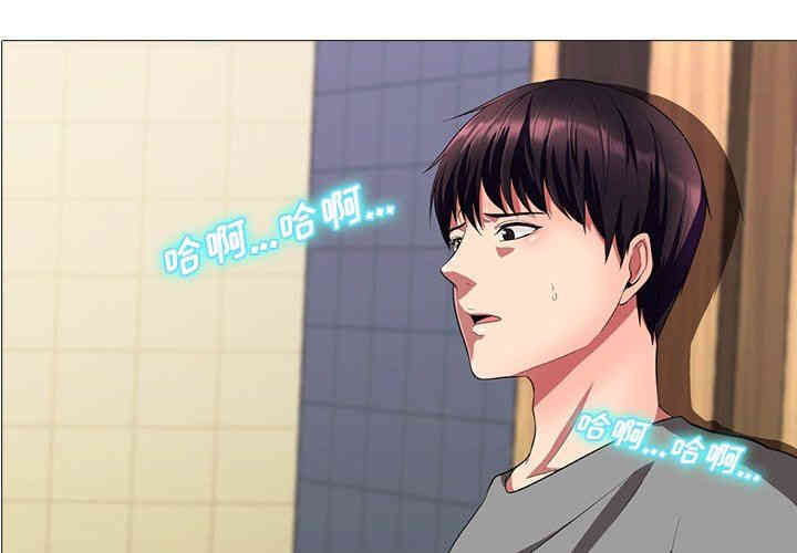 心机女教授