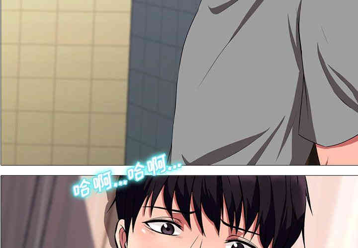 心机女教授