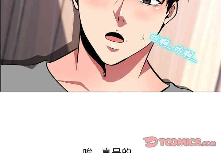 心机女教授