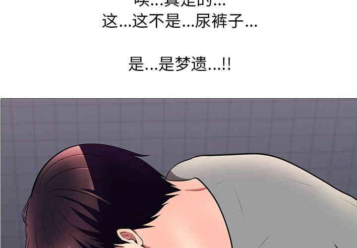 心机女教授