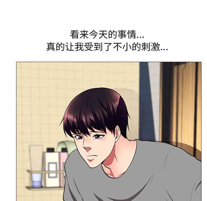 心机女教授