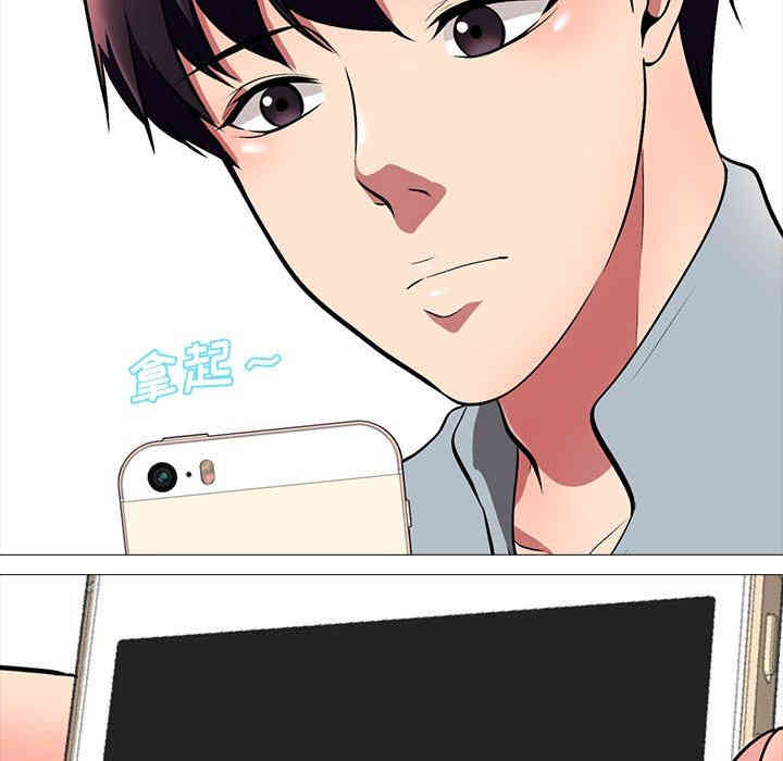 心机女教授
