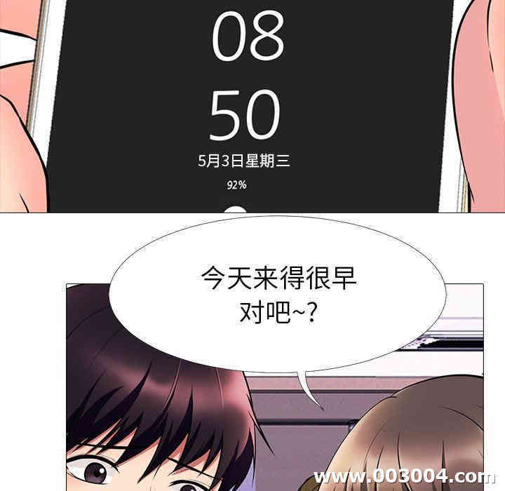 心机女教授