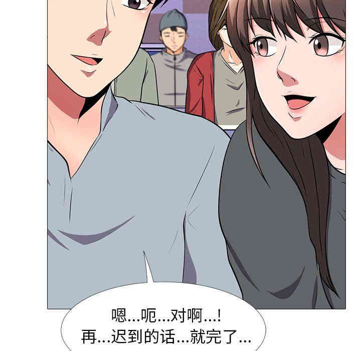 心机女教授