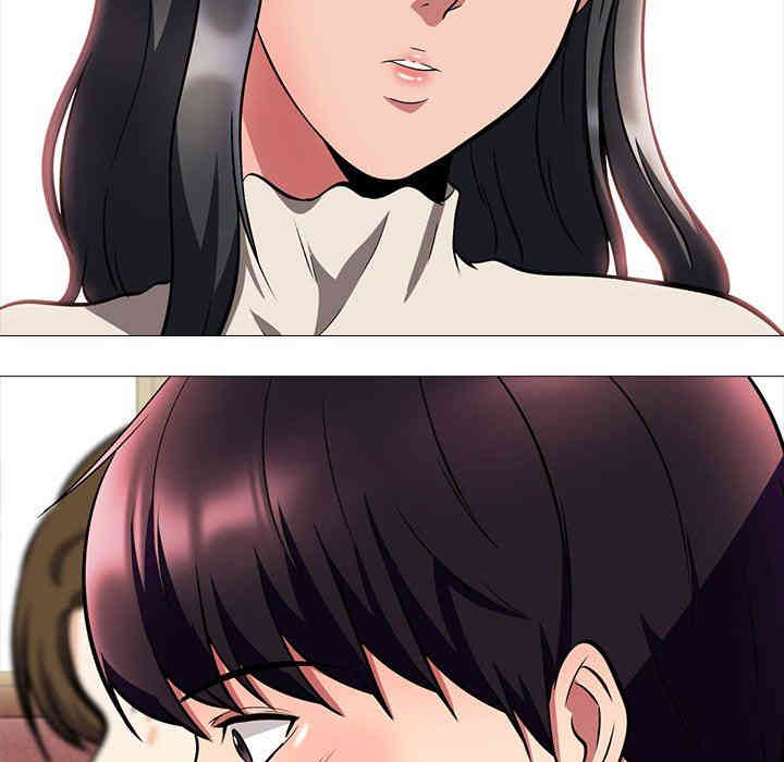 心机女教授
