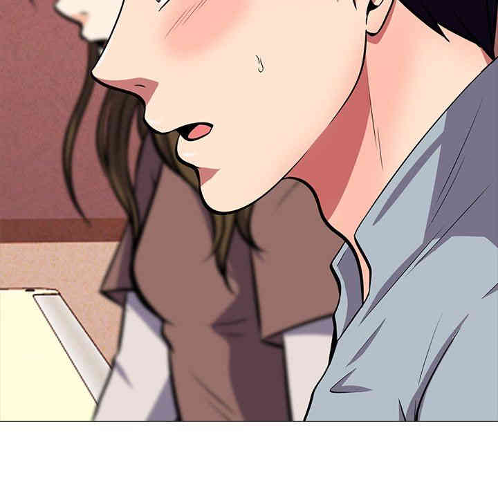 心机女教授