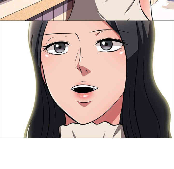 心机女教授