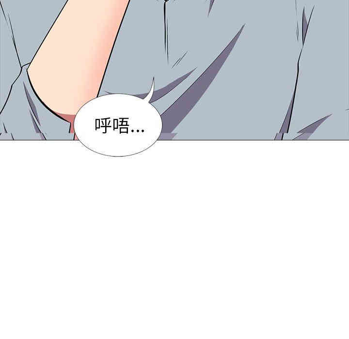 心机女教授