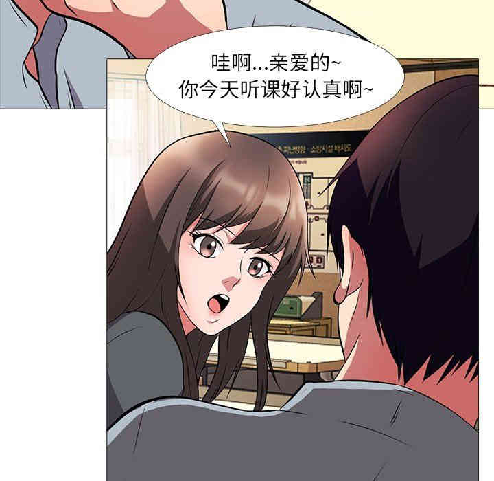 心机女教授