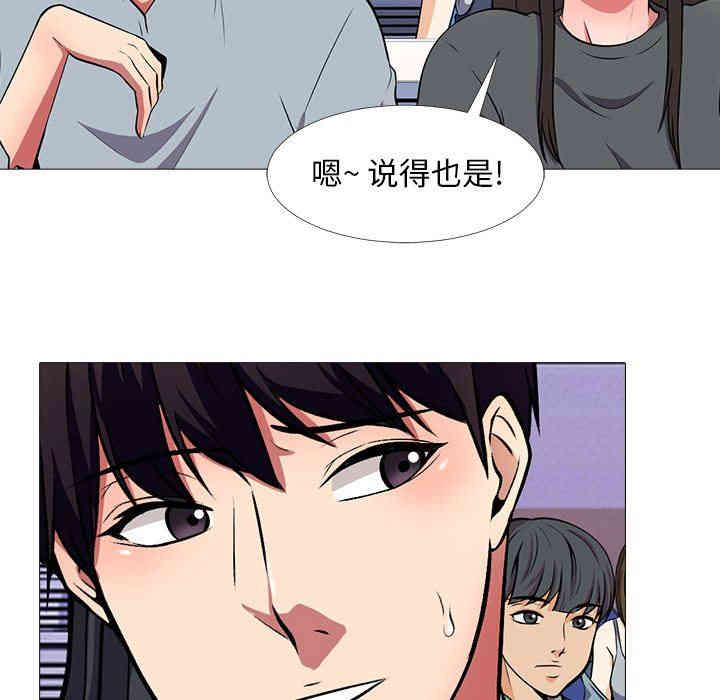 心机女教授
