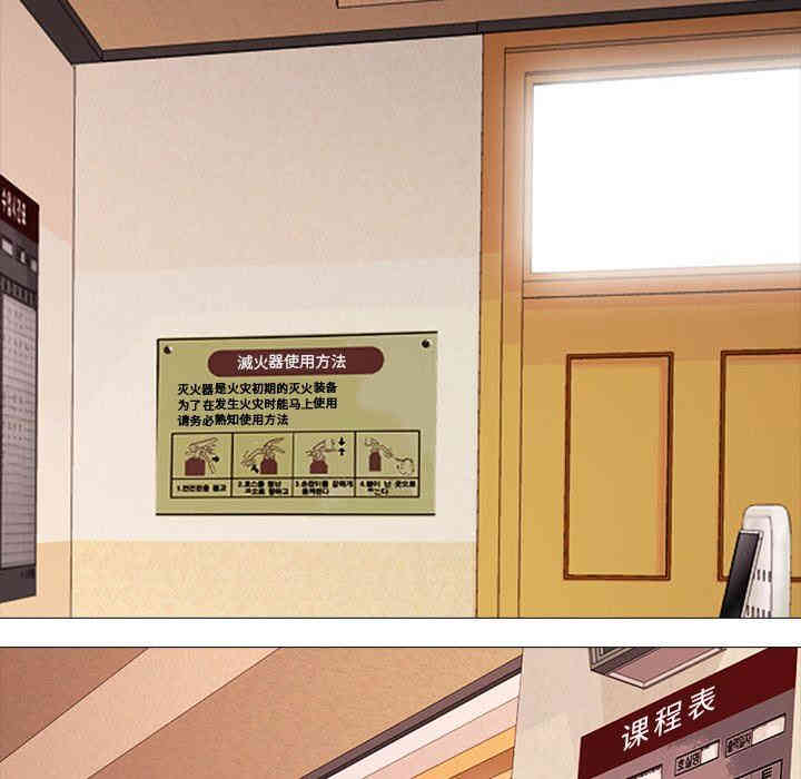 心机女教授