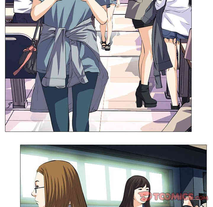 心机女教授