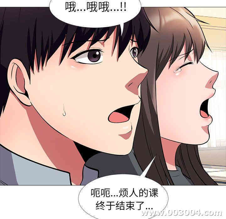 心机女教授