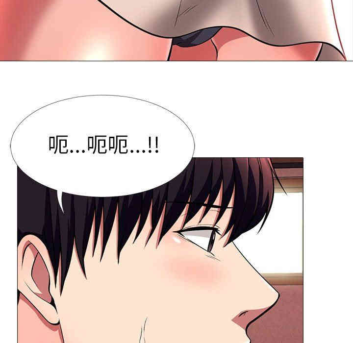 心机女教授