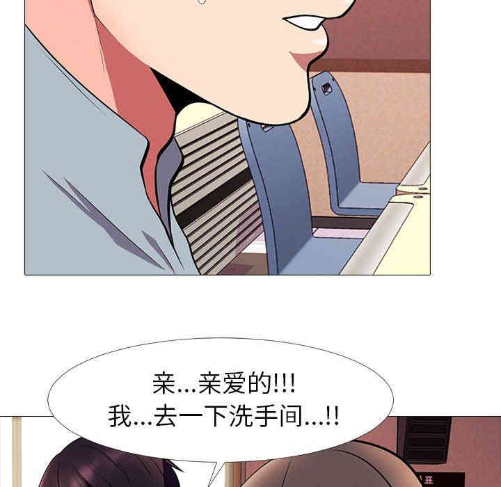 心机女教授