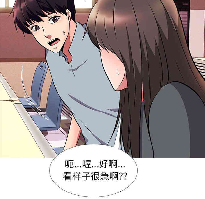 心机女教授