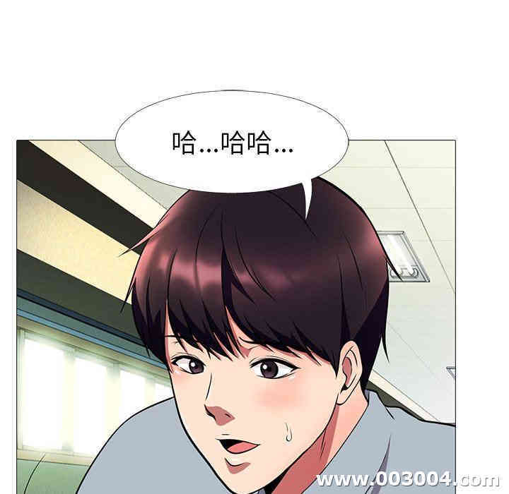 心机女教授