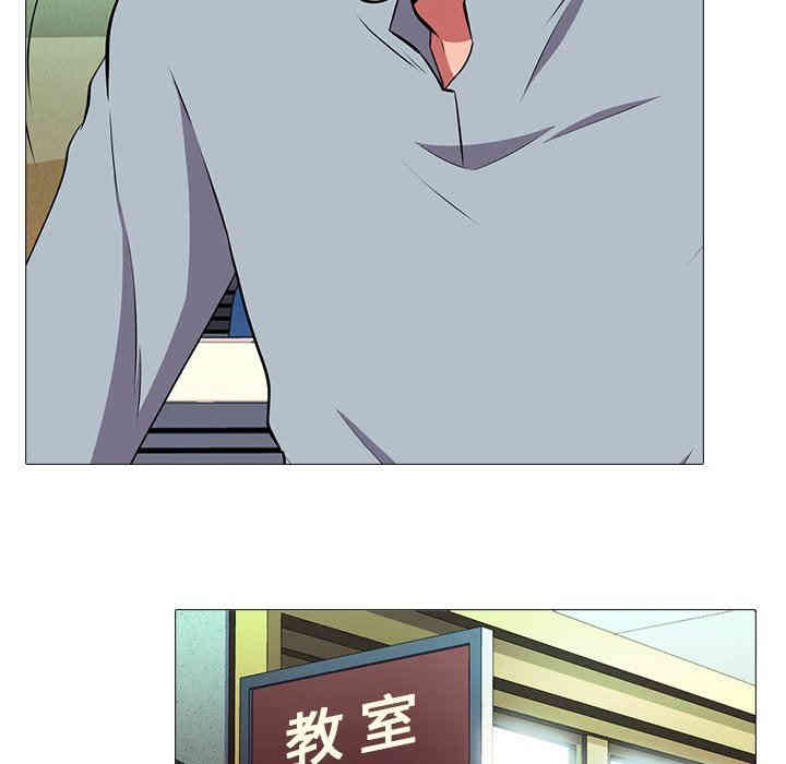 心机女教授