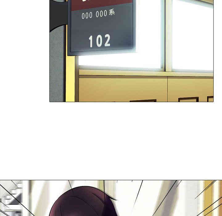 心机女教授