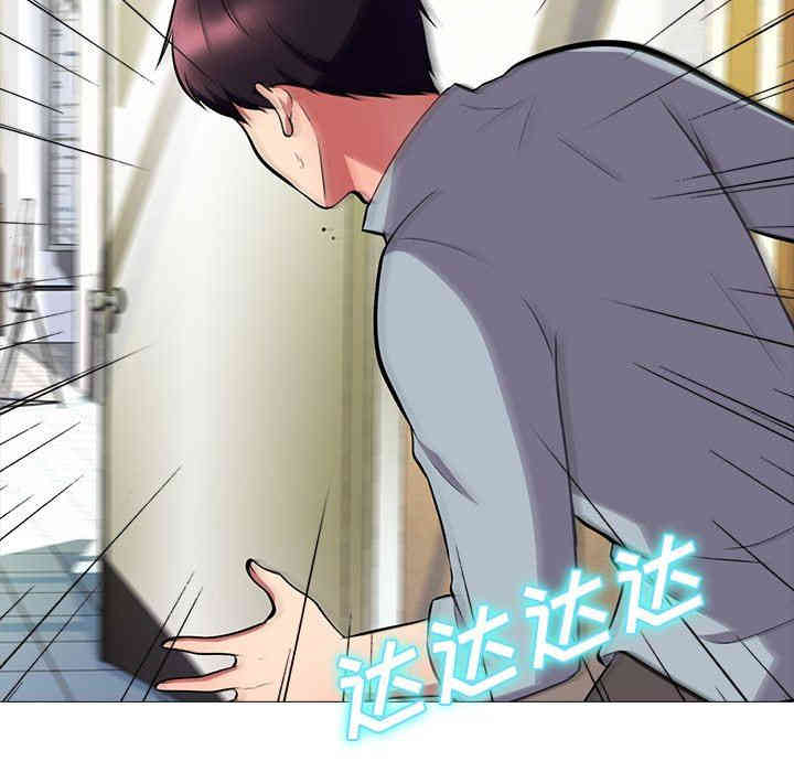 心机女教授