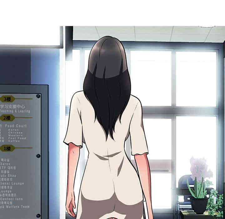 心机女教授