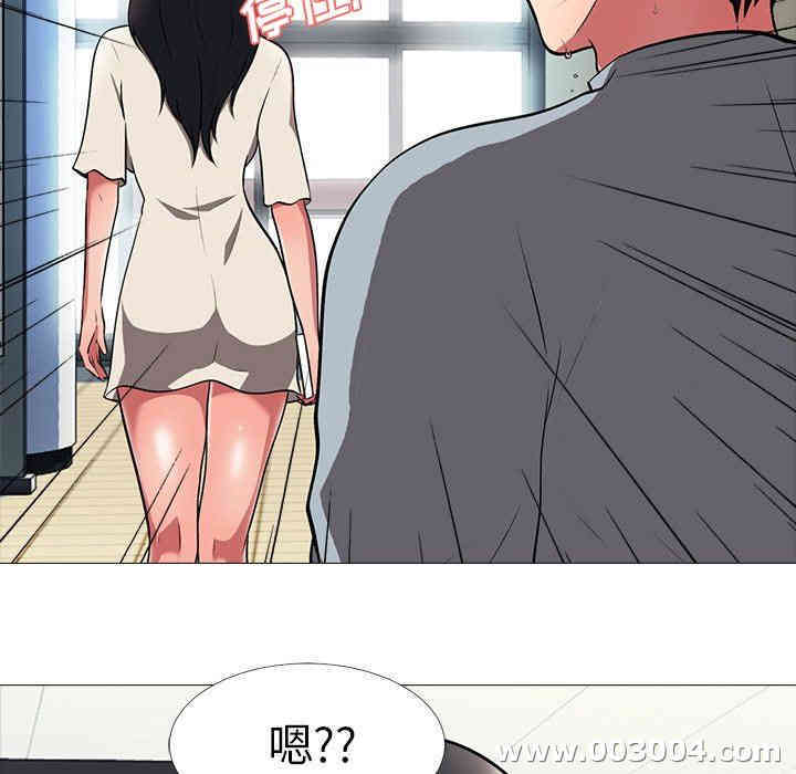 心机女教授