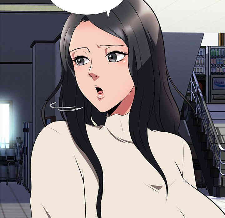 心机女教授