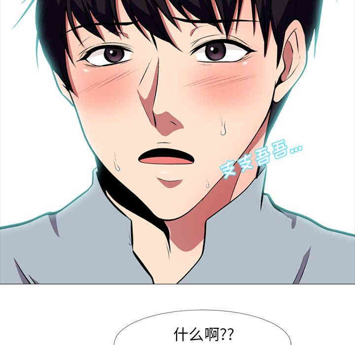 心机女教授