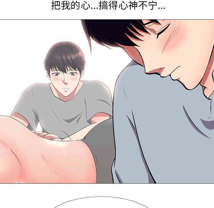 心机女教授