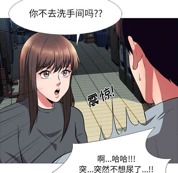 心机女教授