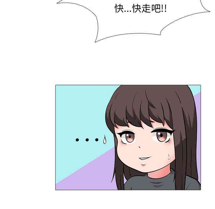 心机女教授