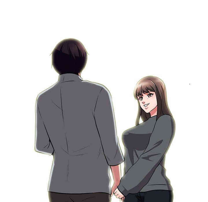 心机女教授