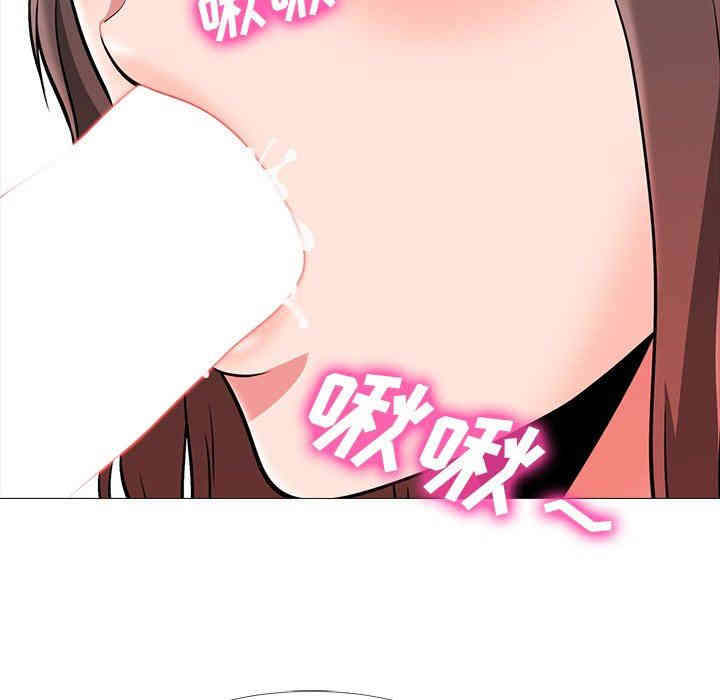 心机女教授