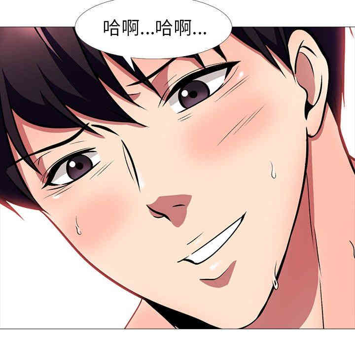 心机女教授